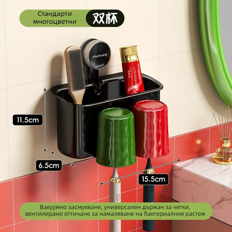 Държач за четки за зъби – комплект със suction cup монтаж, пластмасов органайзер за баня, без пробиване (двойка)