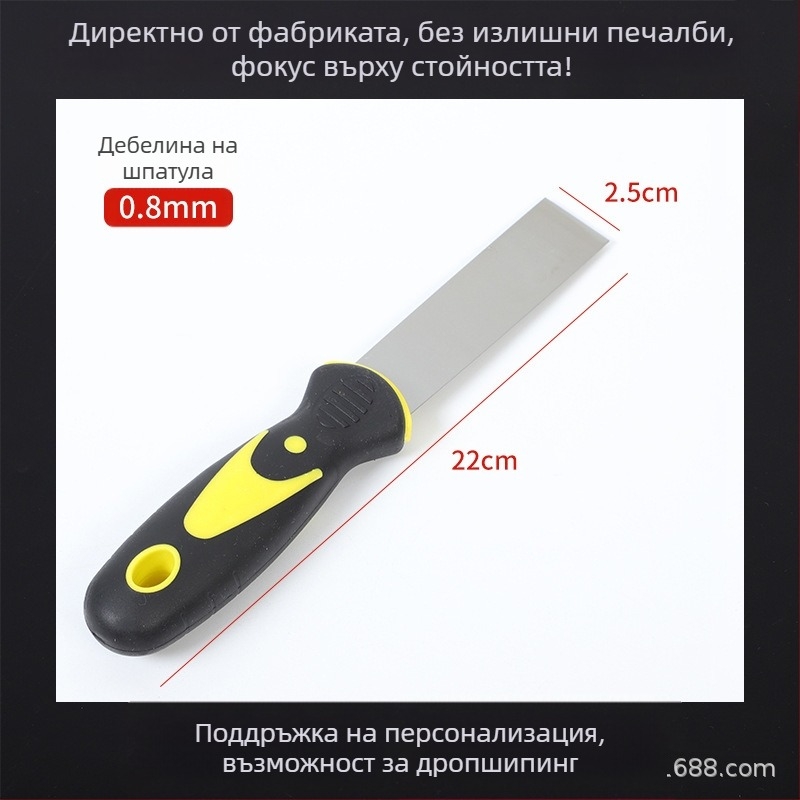 Неръждаема стомана шпакловъчна лопатка, усилена, триъгълна серия, инструмент за шпакловане и отстраняване на боя от стени