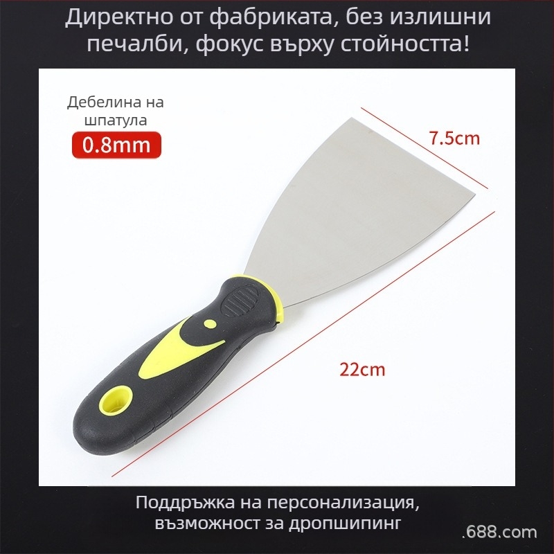 Неръждаема стомана шпакловъчна лопатка, усилена, триъгълна серия, инструмент за шпакловане и отстраняване на боя от стени