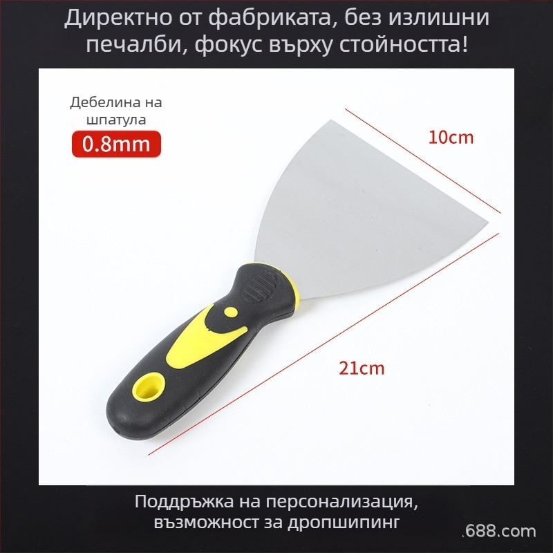 Неръждаема стомана шпакловъчна лопатка, усилена, триъгълна серия, инструмент за шпакловане и отстраняване на боя от стени