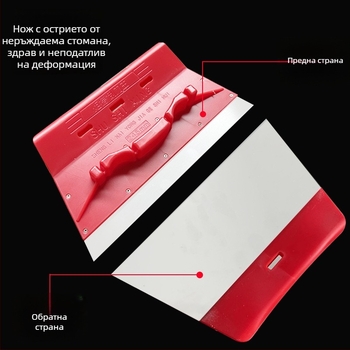 Плосък шпакловъчен нож от неръждаема стомана за шпакловане