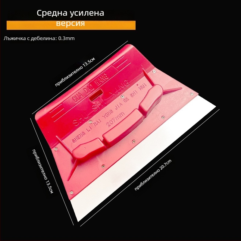 Плосък шпакловъчен нож от неръждаема стомана за шпакловане