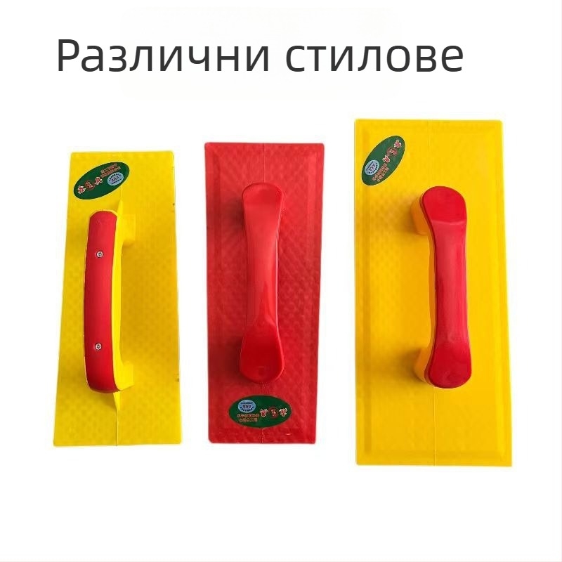 Пластмасова шпакловачка с устойчивост на изпускане за зидария и мазилка — марка Xin aoda, модел Plaster board