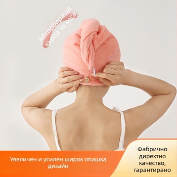 Шапка за сушене на коса от коралов флис, плоска тъкан, 50-79 г