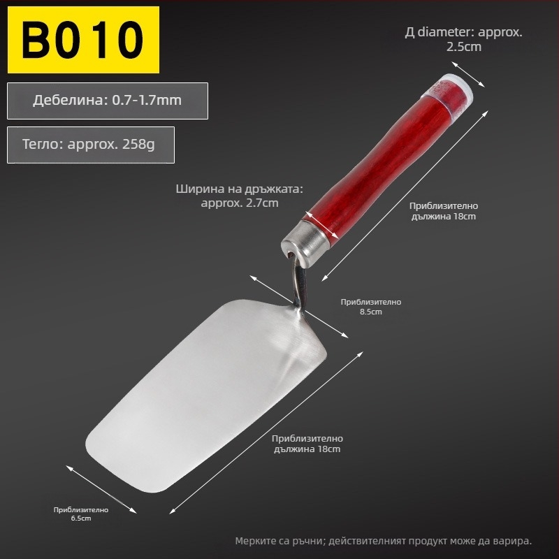 Шпакловъчен нож от неръждаема стомана, кован от едно парче, пружинна стомана, тип плосък нож за зидария