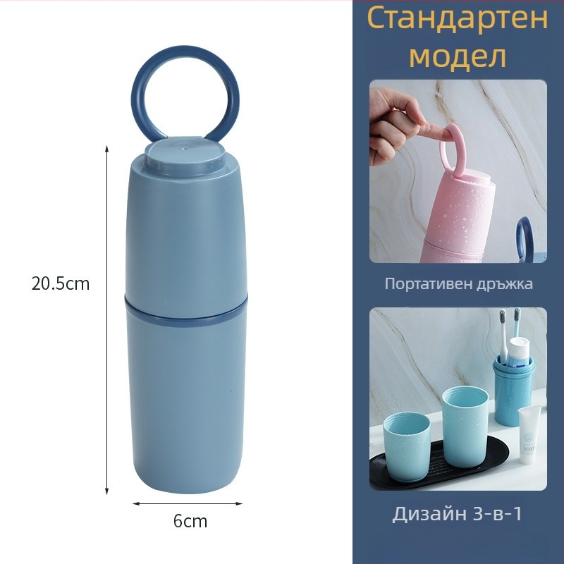 Държач за четки за зъби – преносим 3‑в‑1 пътуващ комплект за миене, PP материал, печатано лого, персонализация