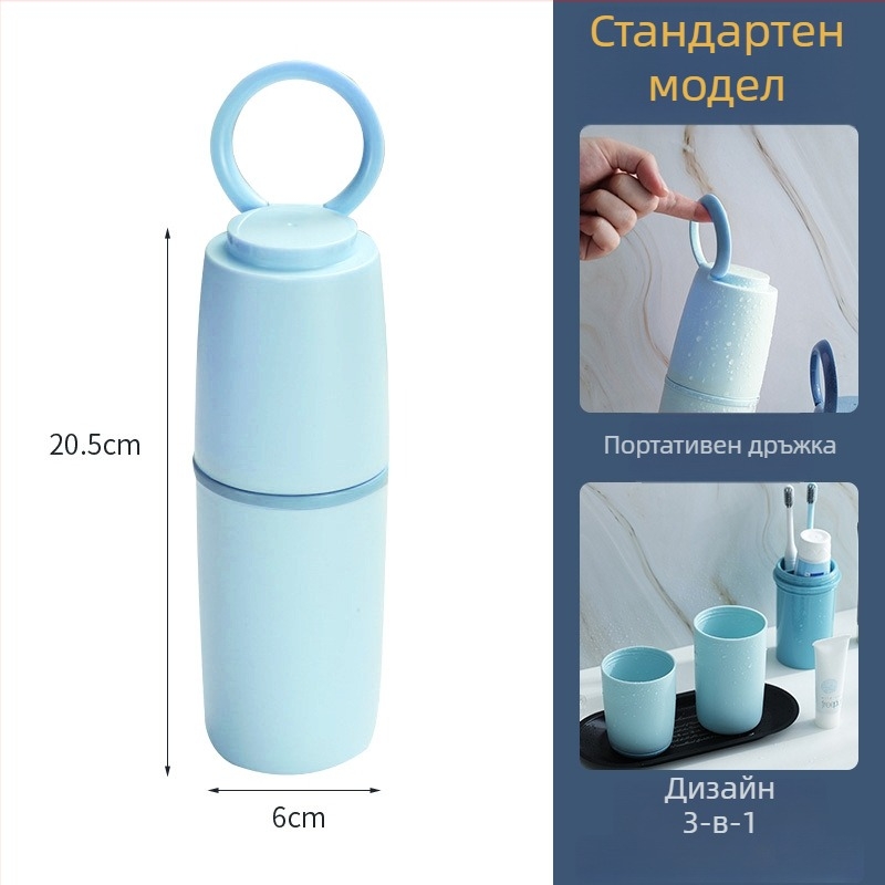 Държач за четки за зъби – преносим 3‑в‑1 пътуващ комплект за миене, PP материал, печатано лого, персонализация