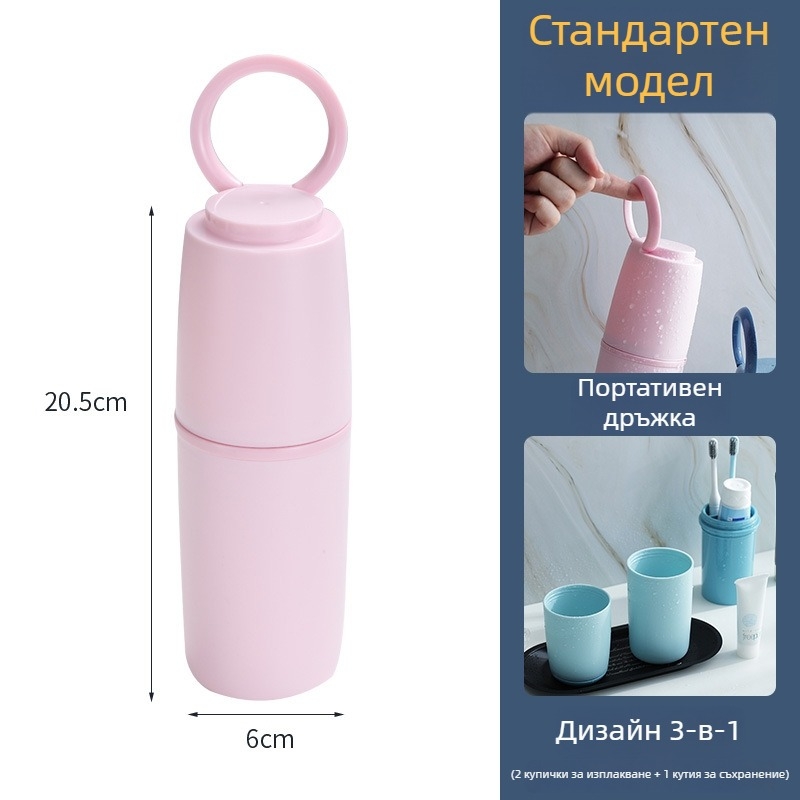 Държач за четки за зъби – преносим 3‑в‑1 пътуващ комплект за миене, PP материал, печатано лого, персонализация