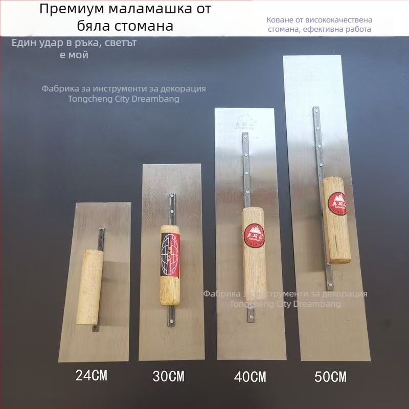Шпатула за шпакловка и шпатула за епоксиден под от въглеродна и неръждаема стомана, самонивелиращ скрепер