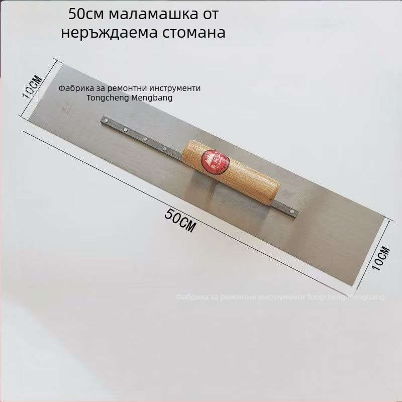 Шпатула за шпакловка и шпатула за епоксиден под от въглеродна и неръждаема стомана, самонивелиращ скрепер