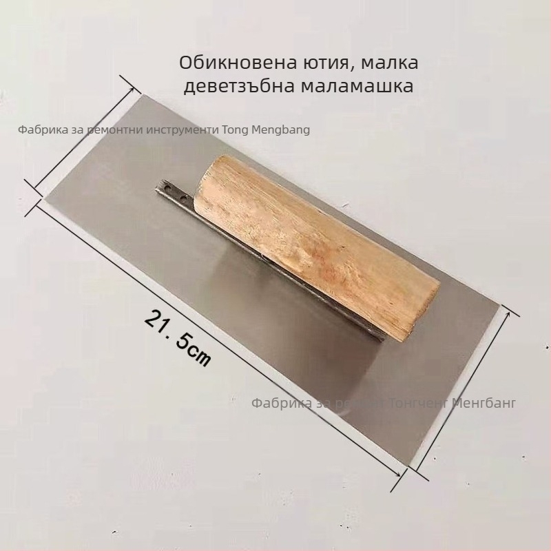 Шпатула за шпакловка и шпатула за епоксиден под от въглеродна и неръждаема стомана, самонивелиращ скрепер