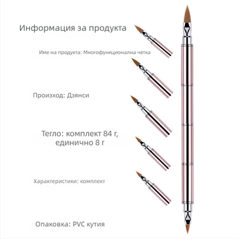 Комплект за маникюр: 10 четки за нокти с подменяеми върхове, найлонови влакна, метална дръжка, преносим дизайн