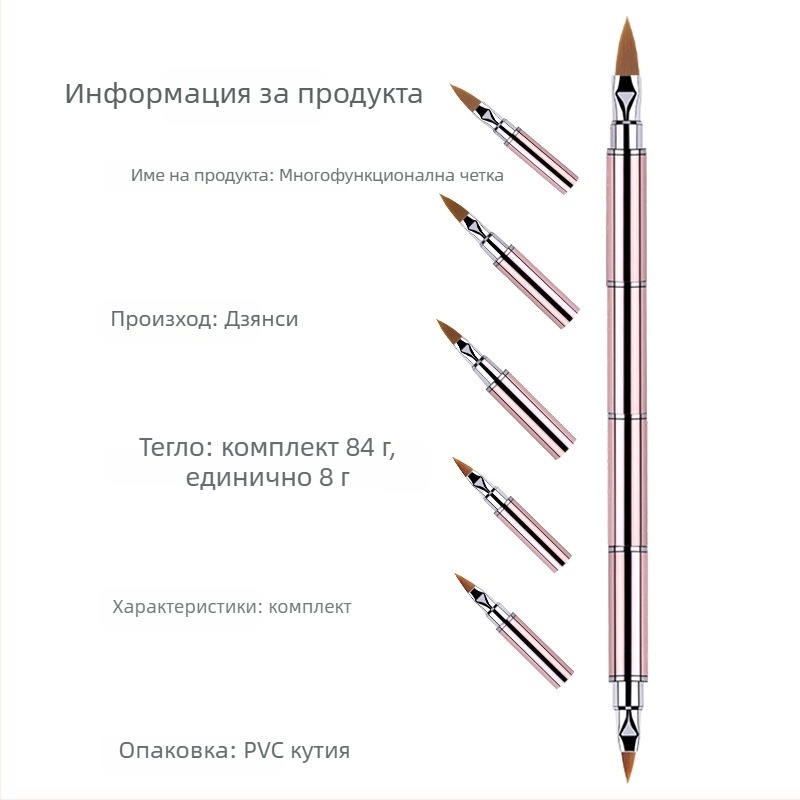 Комплект за маникюр: 10 четки за нокти с подменяеми върхове, найлонови влакна, метална дръжка, преносим дизайн