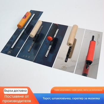Неръждаема стоманена шпатула за мазилка – плоско острие, удебелен кант, за циментова мазилка, строително довършване