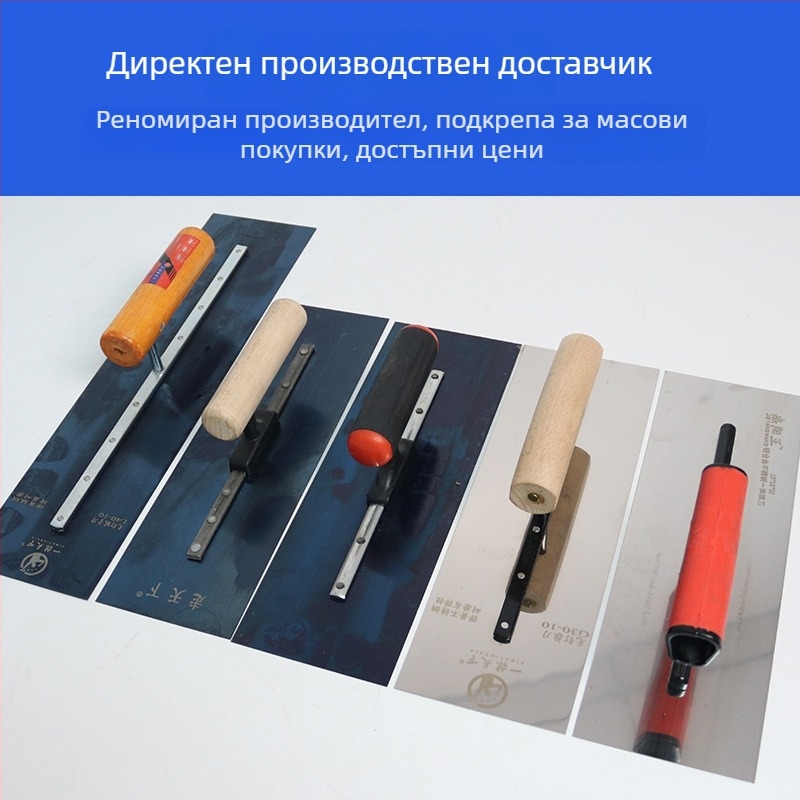 Неръждаема стоманена шпатула за мазилка – плоско острие, удебелен кант, за циментова мазилка, строително довършване