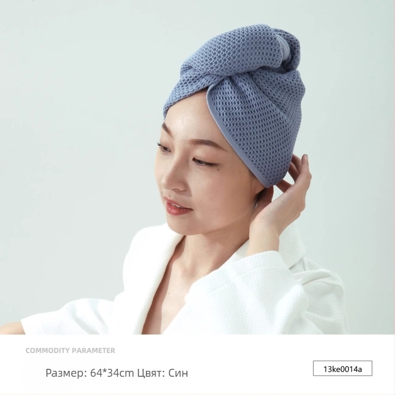 Суха шапка за коса, чист памук, гофрирана медено-кошничеста текстура, 50–79 g (Марка: King shore / Gold Number)