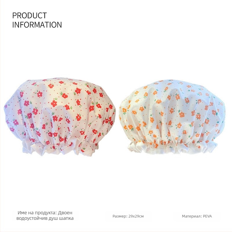 Двупластов душ капак за възрастни, PVC водоустойчив, за баня и грим, многократна употреба