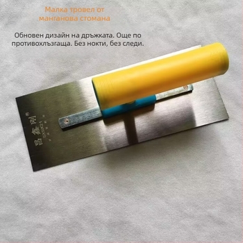 Плосък шпакловъчен нож за мазилка и боядисване, подходящ за декорация и строителство