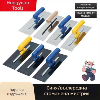 Мистрия от неръждаема стомана с дръжка от инжекционно формована пластмаса за шпакловане на стени, изстъргване на шпакловка и мазилка