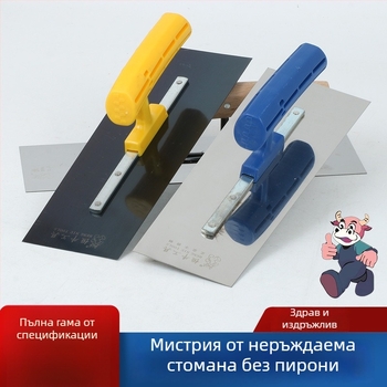 Мистрия от неръждаема стомана с дръжка от инжекционно формована пластмаса за шпакловане на стени, изстъргване на шпакловка и мазилка