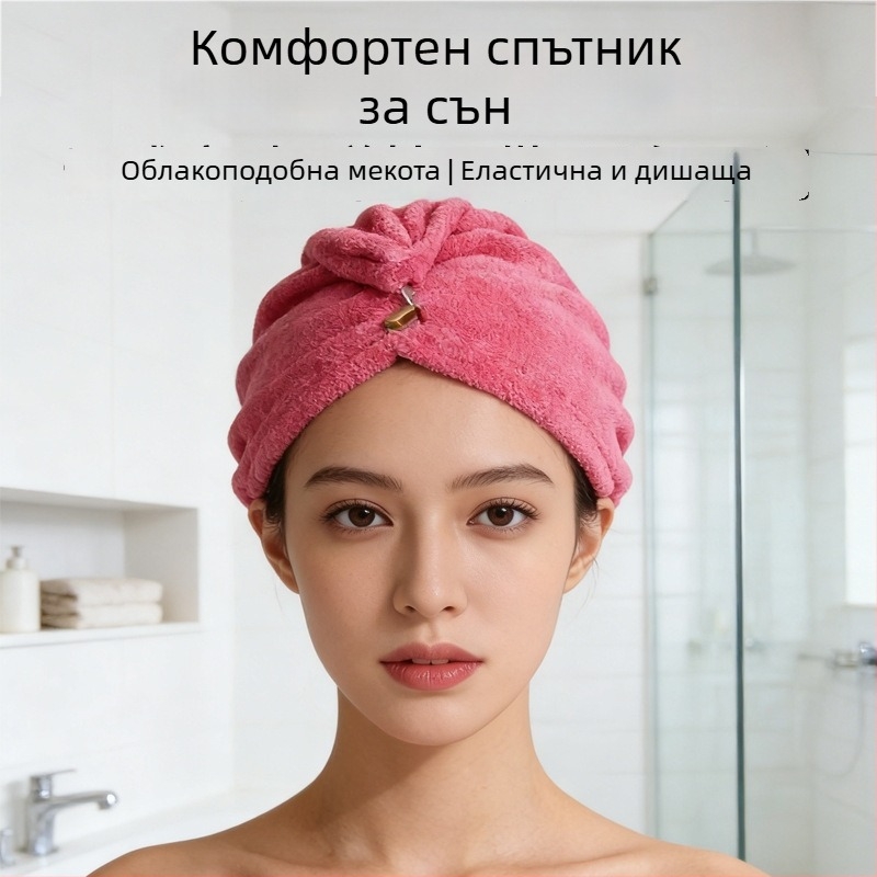 Шапка за сушене на коса, корална плюш, суперабсорбираща и бързосъхнеща, тегло 100–119 g, обшиване — The Joyful Show