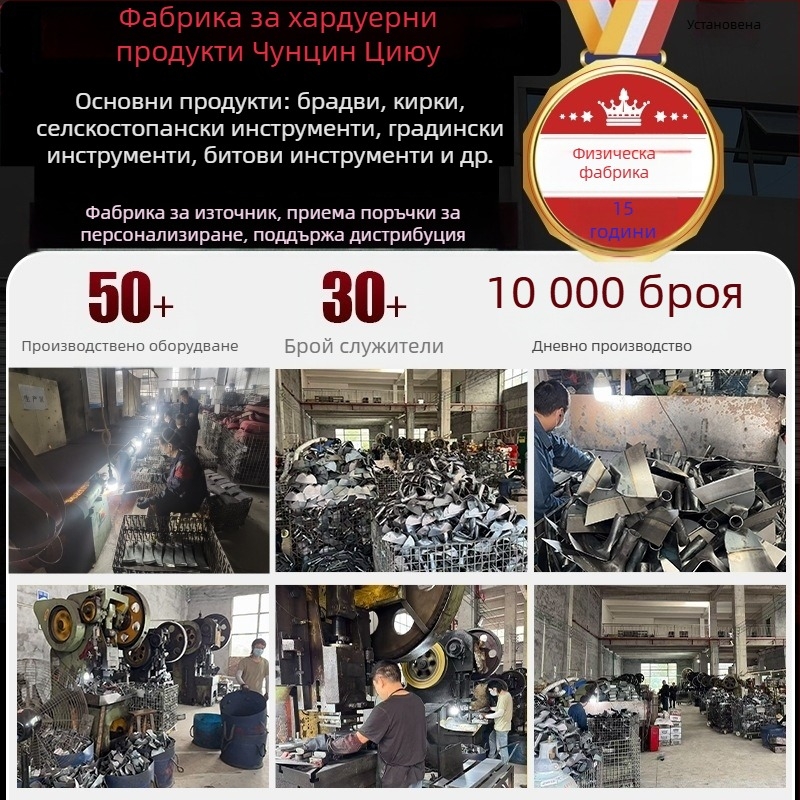 Мистрия за зидария от удебелена манганова стомана, кована; модел: плоска лопатка; предназначение: зидария, полагане на тухли и плочки