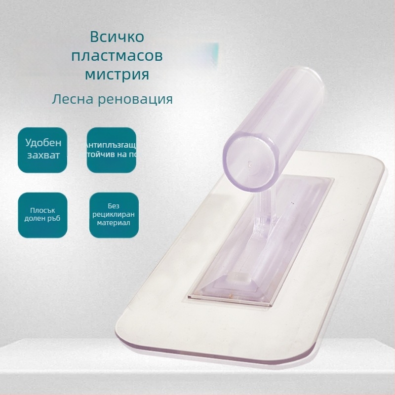 Плоска пластмасова шпатула за шпакловане и нанасяне на вар