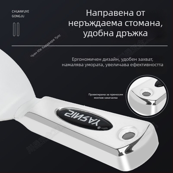 Неръждаем стоманен шпакловъчен нож с удебелена глава — многофункционален шпател за мазилка и стени (без марка, произход Китай)
