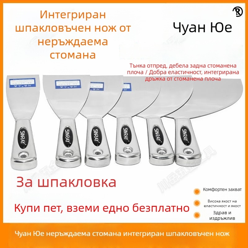 Неръждаем стоманен шпакловъчен нож с удебелена глава — многофункционален шпател за мазилка и стени (без марка, произход Китай)