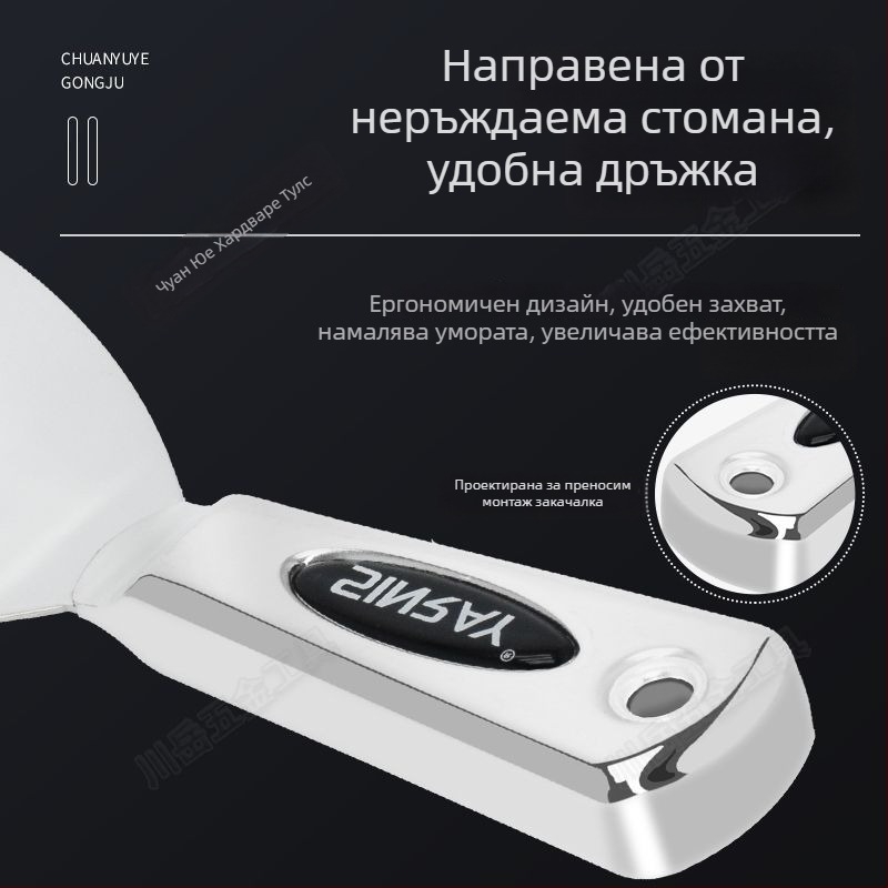 Неръждаем стоманен шпакловъчен нож с удебелена глава — многофункционален шпател за мазилка и стени (без марка, произход Китай)