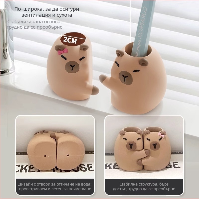 Capybara PVC държач за четки за зъби за баня, настолен – пластмасов, без пробиване, двойно съхранение, марка Mr. Art