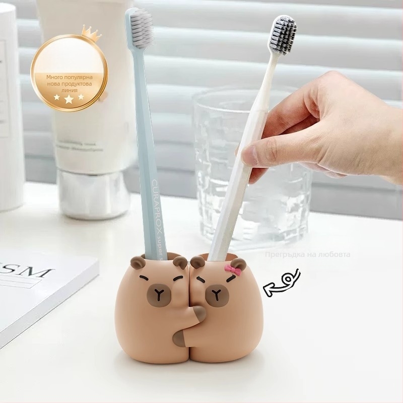 Capybara PVC държач за четки за зъби за баня, настолен – пластмасов, без пробиване, двойно съхранение, марка Mr. Art