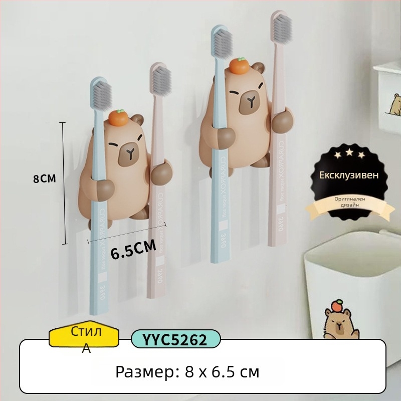 Capybara PVC държач за четки за зъби за баня, настолен – пластмасов, без пробиване, двойно съхранение, марка Mr. Art