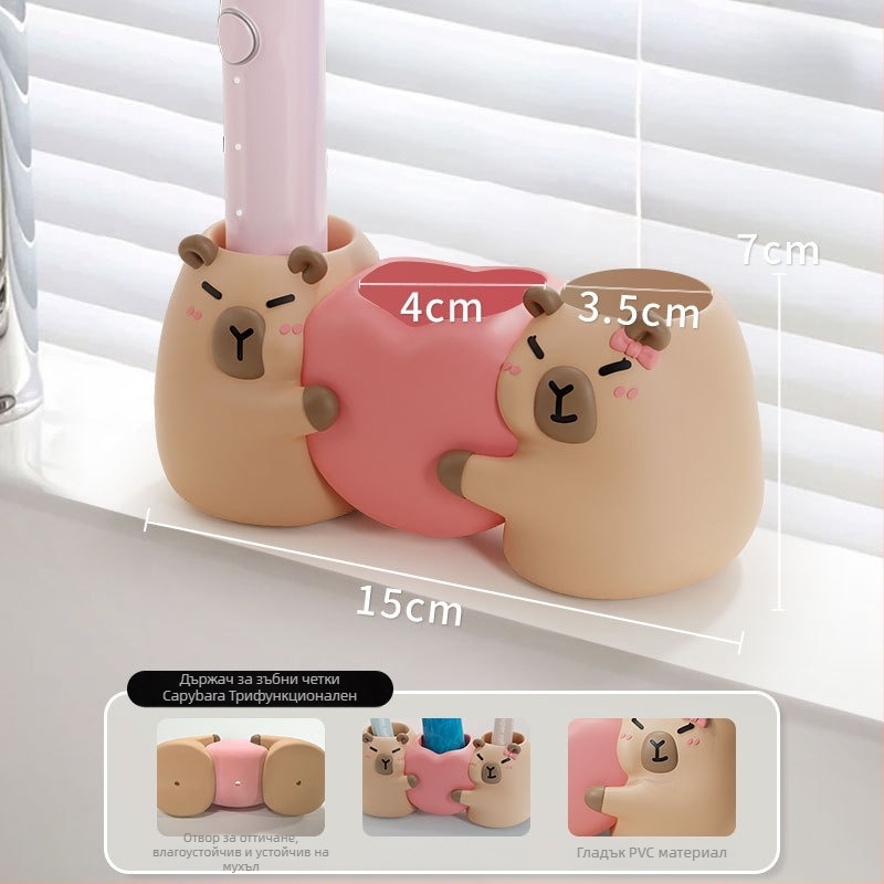 Capybara PVC държач за четки за зъби за баня, настолен – пластмасов, без пробиване, двойно съхранение, марка Mr. Art