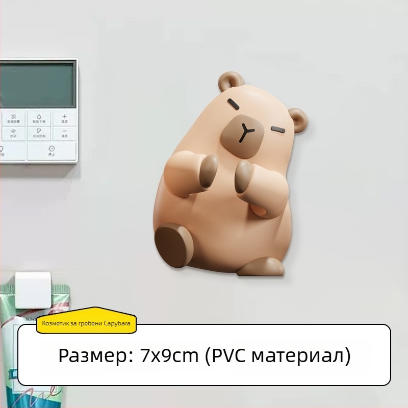 Capybara PVC държач за четки за зъби за баня, настолен – пластмасов, без пробиване, двойно съхранение, марка Mr. Art
