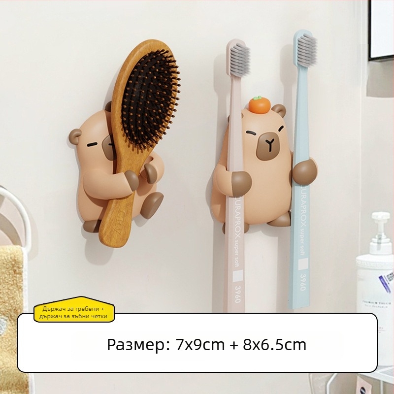 Capybara PVC държач за четки за зъби за баня, настолен – пластмасов, без пробиване, двойно съхранение, марка Mr. Art