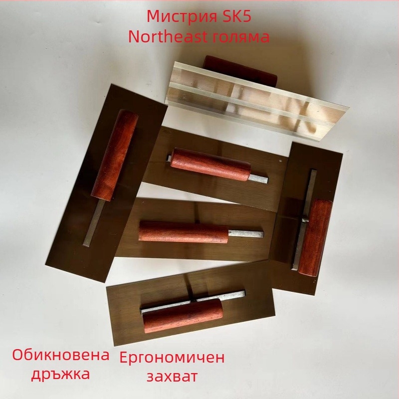 Шпатула за шпакловане на вътрешни стени, SK5 високовъглеродна стомана, база от 45# стомана, дървена дръжка, модел 250/270/300