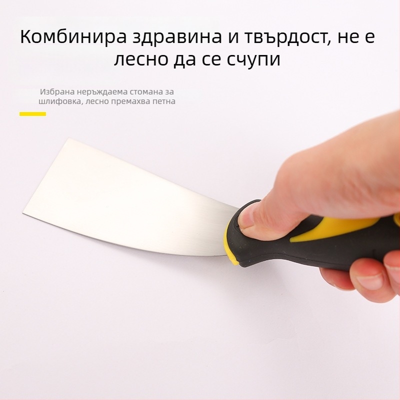 Aubon двуцветен нож за шпакловане с пластмасова дръжка, лезвие 65Mn, подходящ за шпакловане, подготовка на повърхности и отстраняване на старо покритие, икономична серия