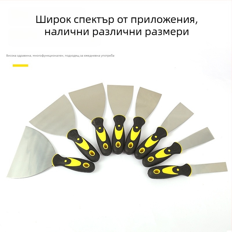 Aubon двуцветен нож за шпакловане с пластмасова дръжка, лезвие 65Mn, подходящ за шпакловане, подготовка на повърхности и отстраняване на старо покритие, икономична серия