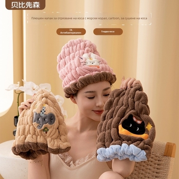 Шапка за сушене на коса от Tianshang, корална флис, бодировка, тегло 50–79 г, 32 бр.