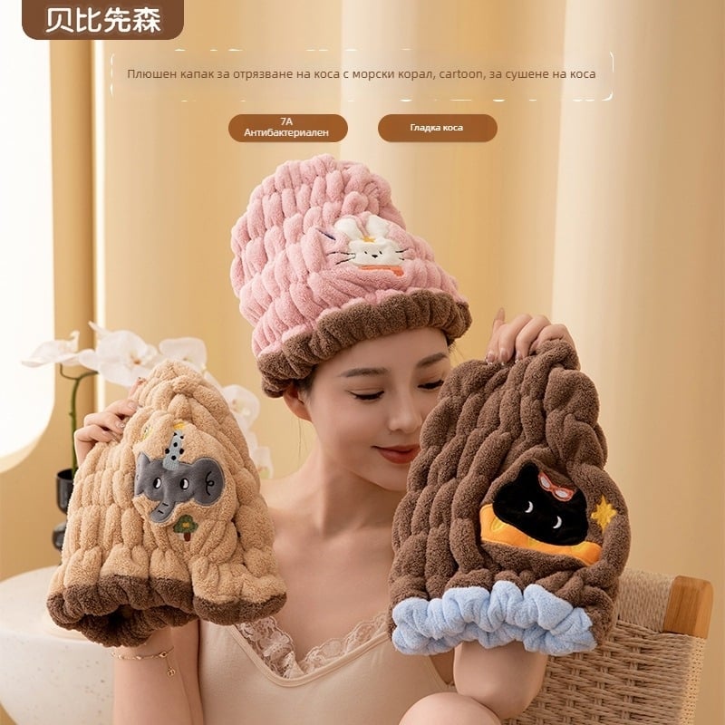 Шапка за сушене на коса от Tianshang, корална флис, бодировка, тегло 50–79 г, 32 бр.