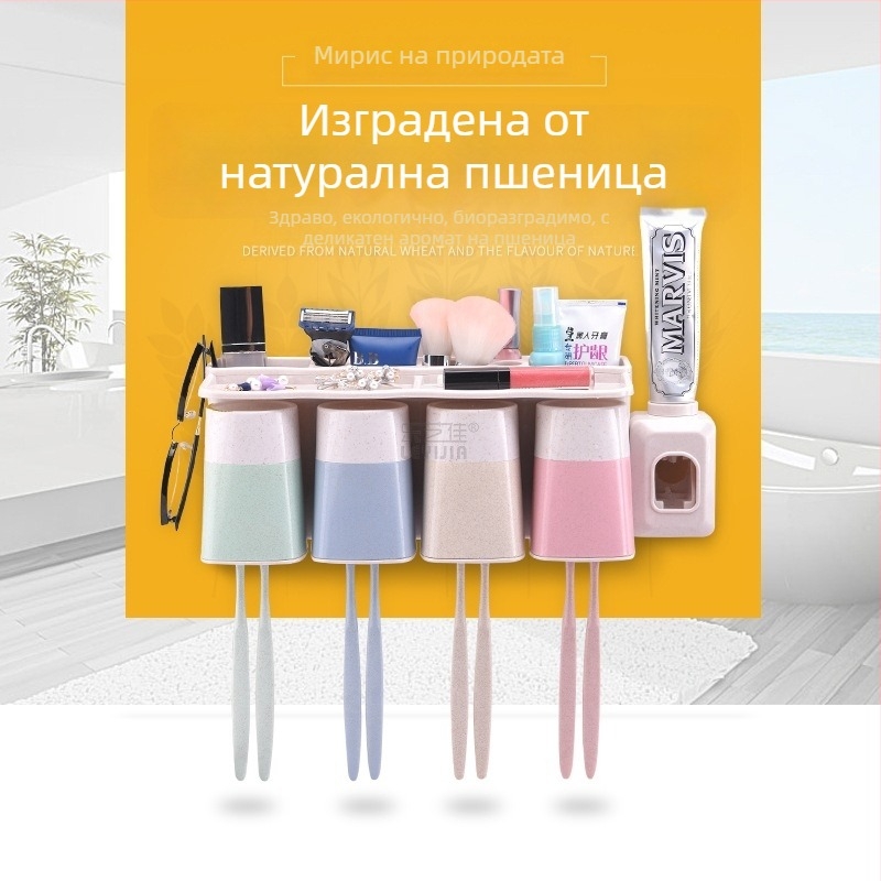 Държач за четки за зъби от слама, с функция за изцеждане на паста, персонализируем, марка Le Yijia