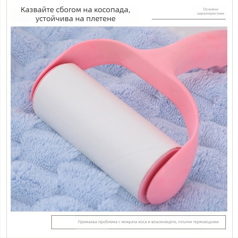 Шапка за коса от коралов флийс, пришита, 140–169 г, прежда 21