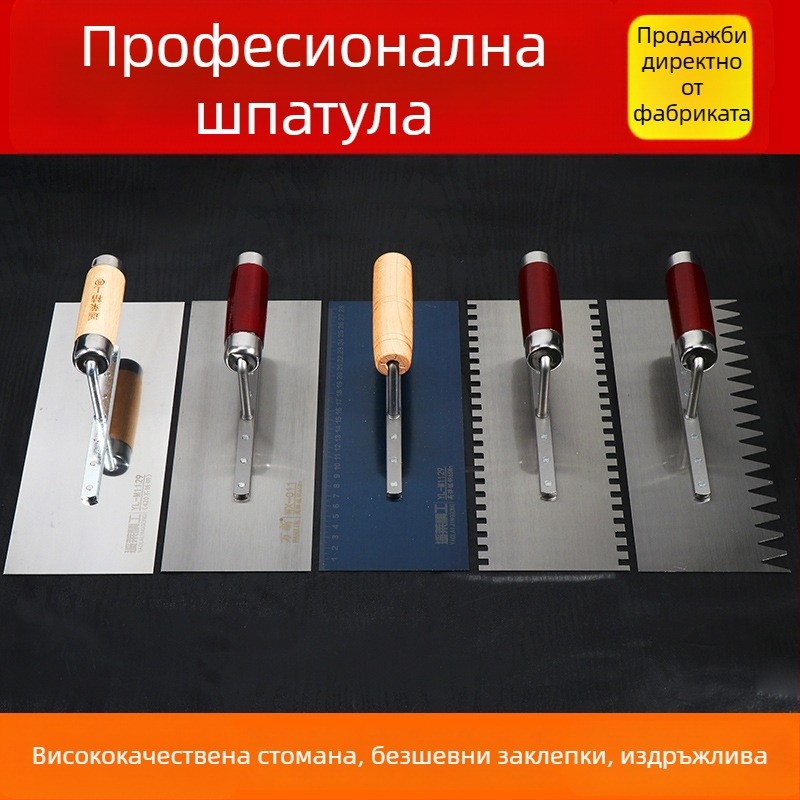 Шпакловъчна лопатка от неръждаема стомана за архитектура, модел Putty scraper, марка 0001