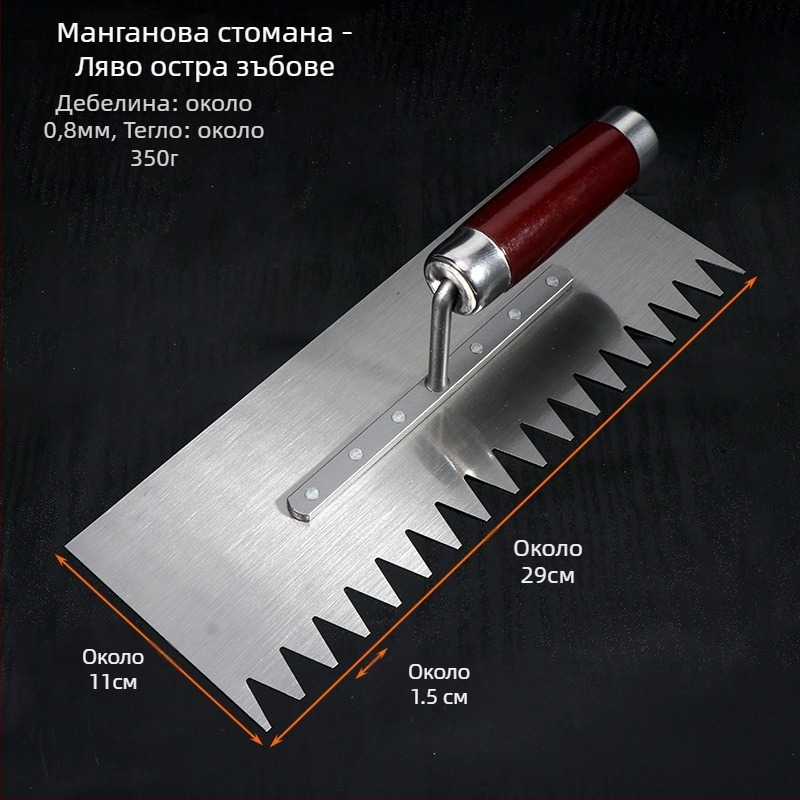 Шпакловъчна лопатка от неръждаема стомана за архитектура, модел Putty scraper, марка 0001
