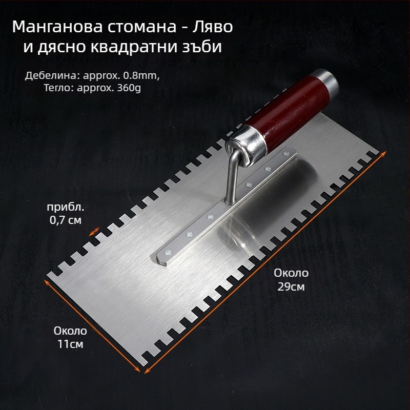 Шпакловъчна лопатка от неръждаема стомана за архитектура, модел Putty scraper, марка 0001