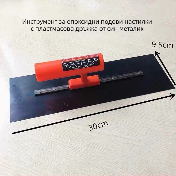 Епоксиден подов шпакловъчен нож с пластмасова дръжка, плосък тип, дебелина 0.1 мм, произход Tongcheng