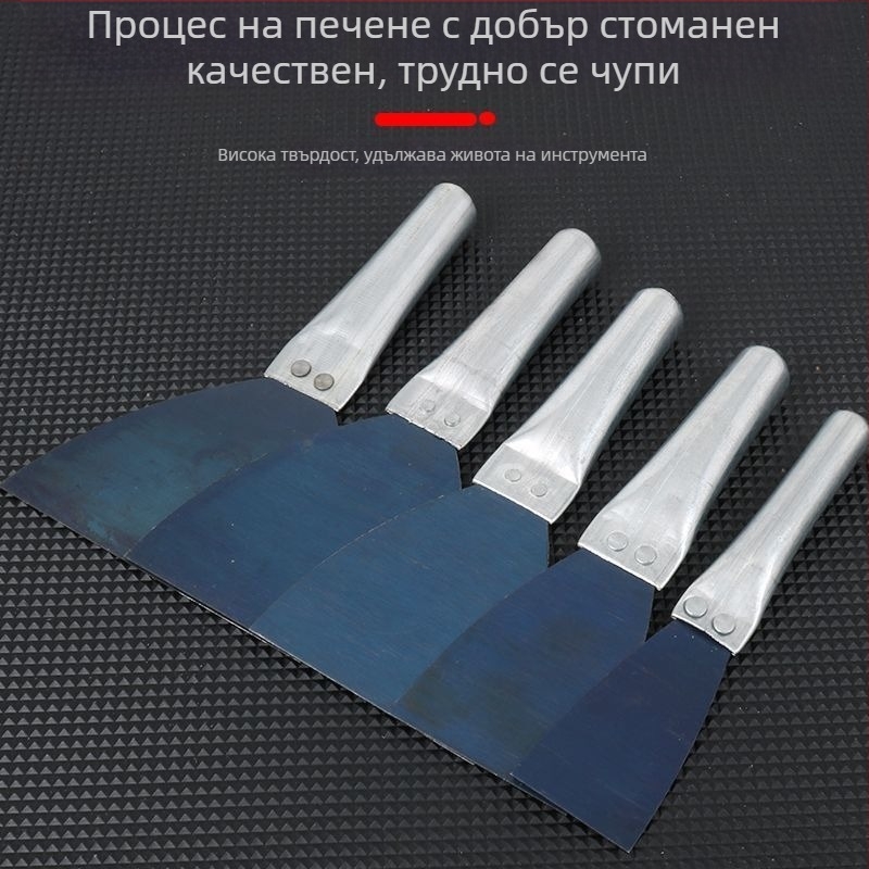 Шпакловъчна шпатула с железна дръжка за почистване на стенни фуги, скребач и мистрия; манганова стомана, супер твърда