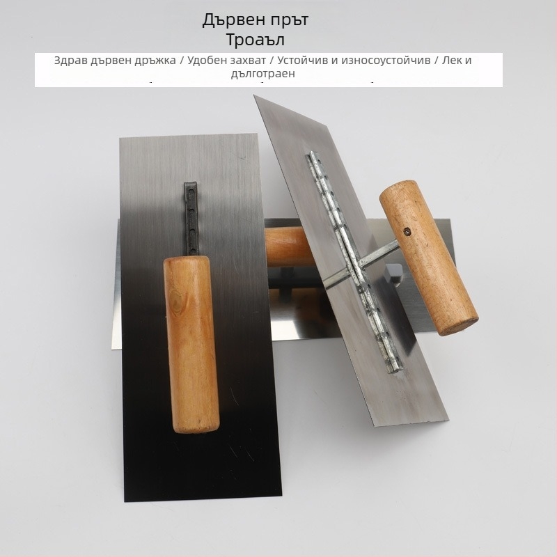 Шпатула за мазилка с дървена дръжка, лопатка от въглеродна и неръждаема стомана, дебелина 0.5, за строителство