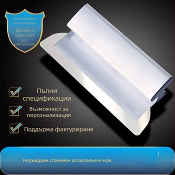 Комплект шпакловъчни инструменти за стени с алуминиева сплавна основа за изглаждане на шпакловка